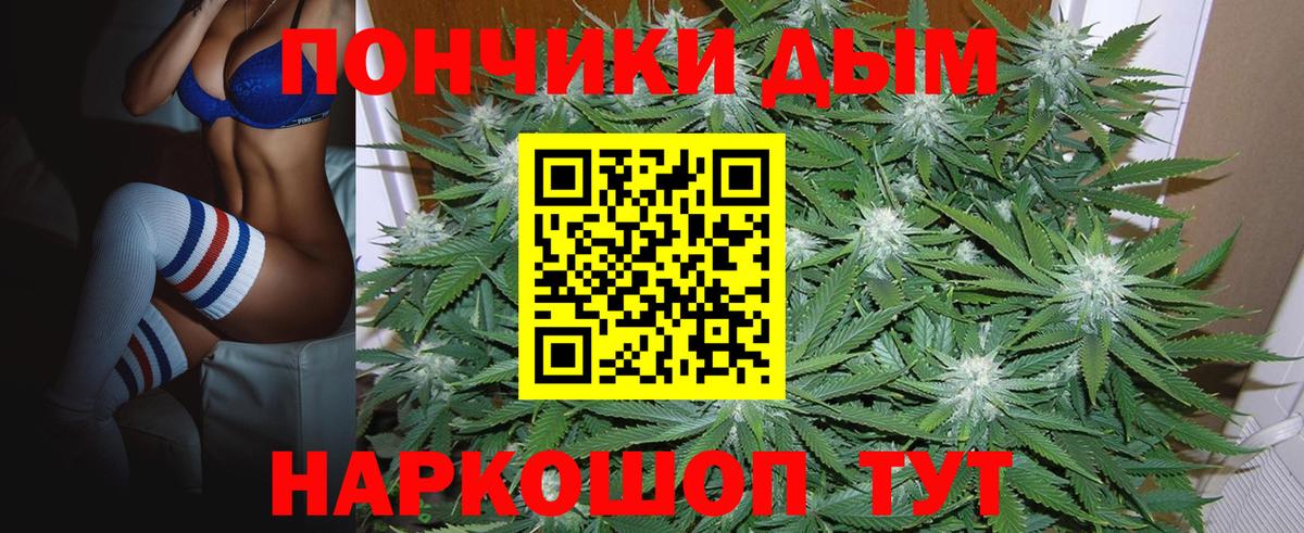МАРИХУАНА MAZAR  Вход с VPN  Марихуана индика  Геленджик  МАРИХУАНА планчик 